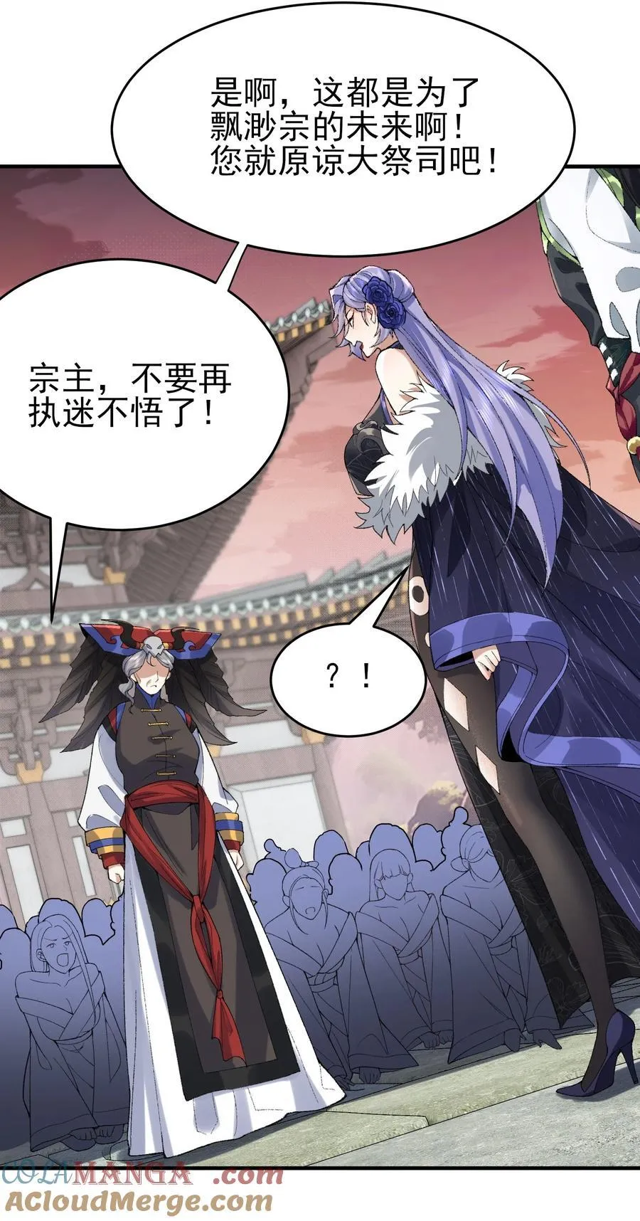 29 借我用一下57