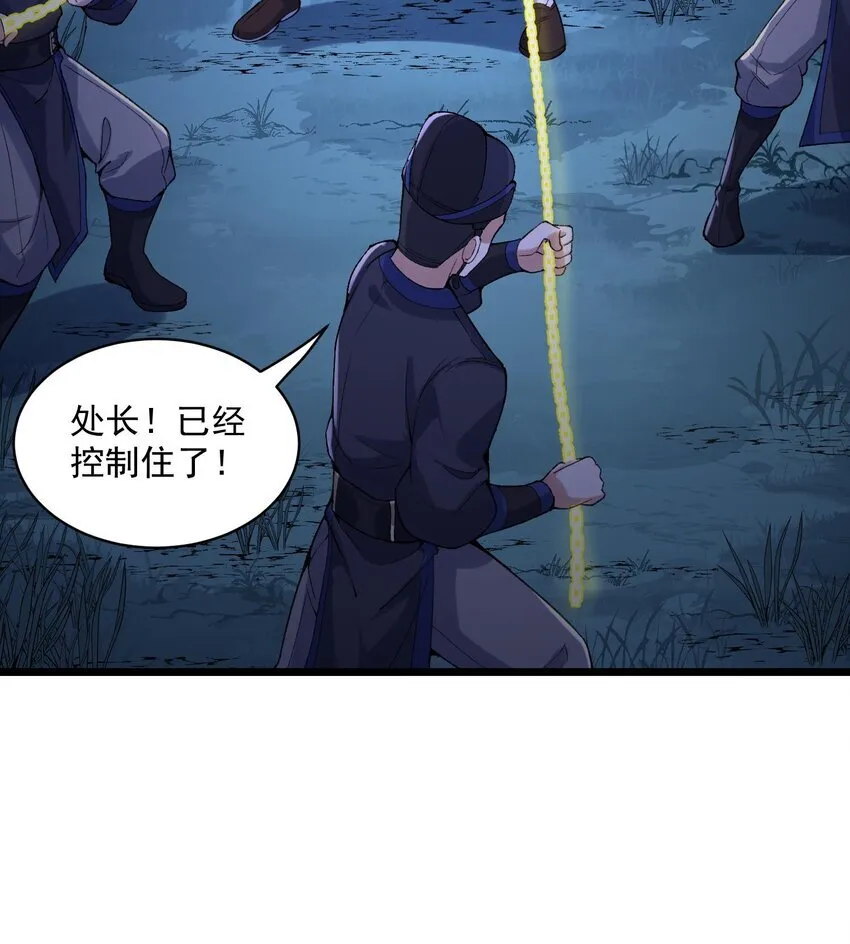 10 妖王出世35