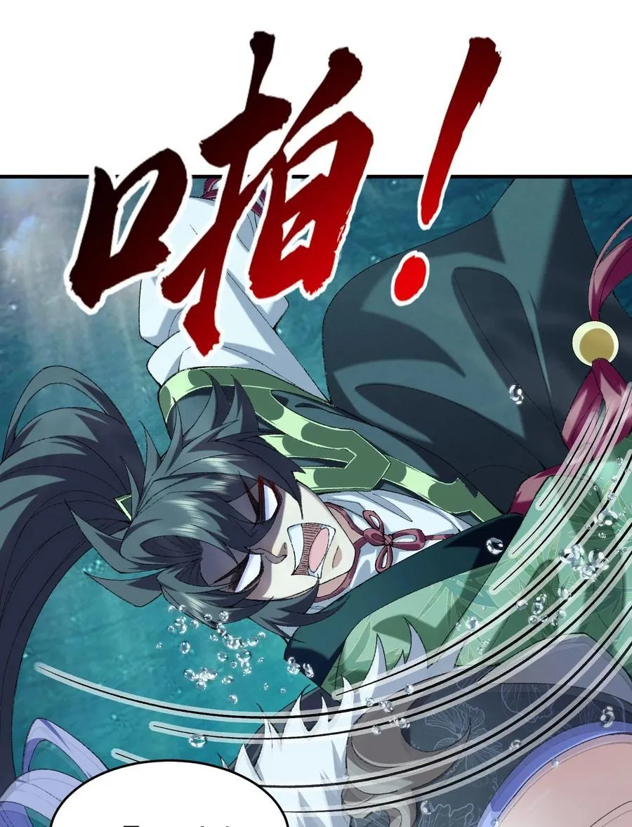 32 惊，术小城初吻被夺！23