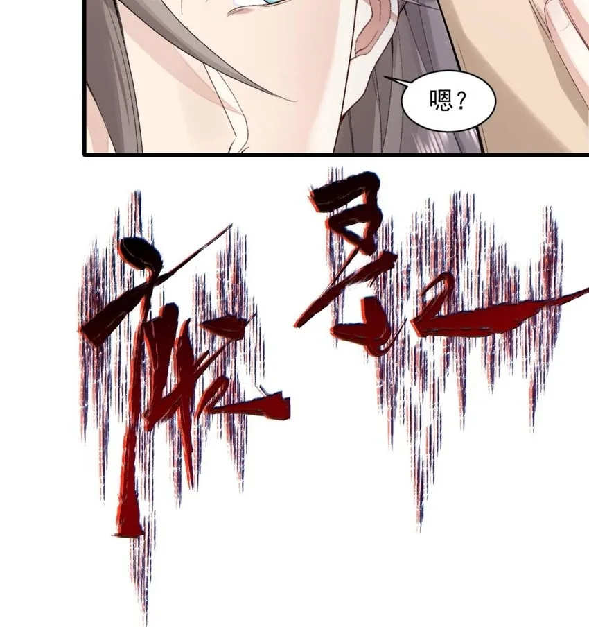 01 你瞧不起凡人？49