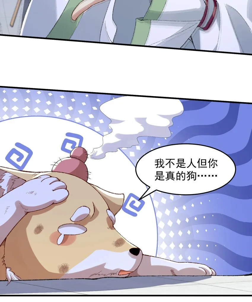06 下山咯！39