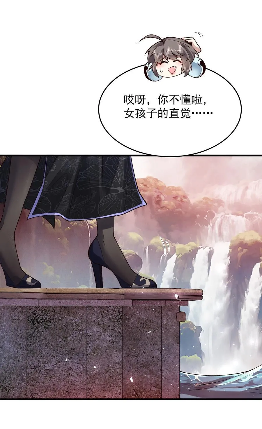 28 那是另外的价钱！50
