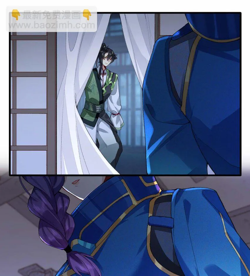 02 二师兄是个凡人却很强56