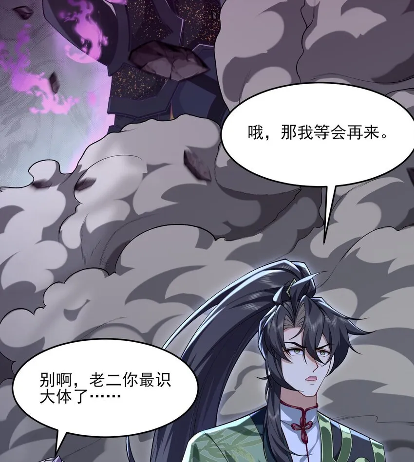 12 打的就是你！10