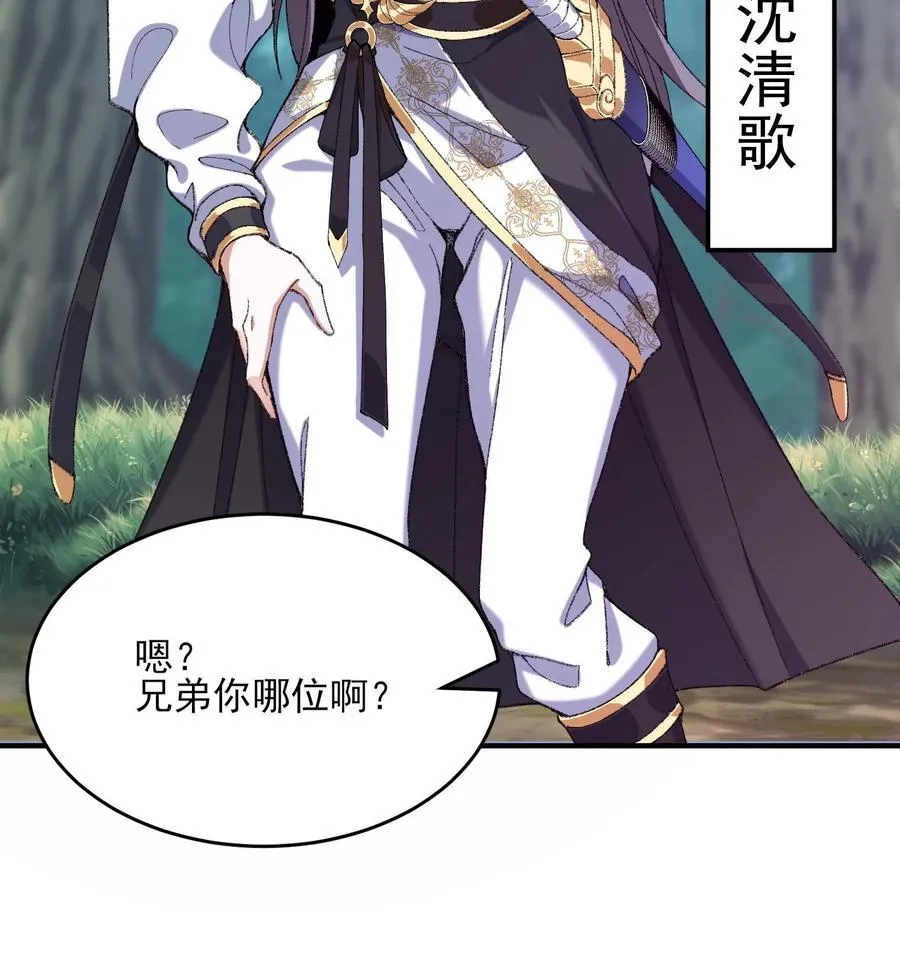 24 《完了》34