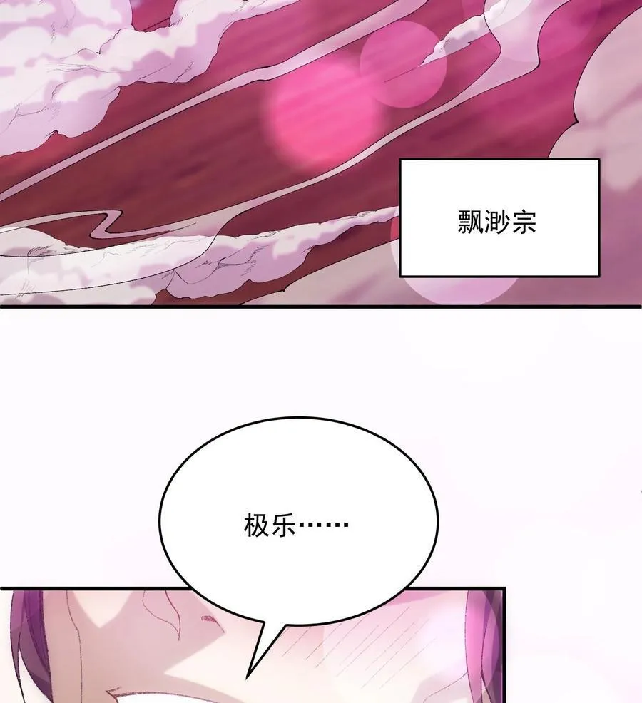 23 话疗97