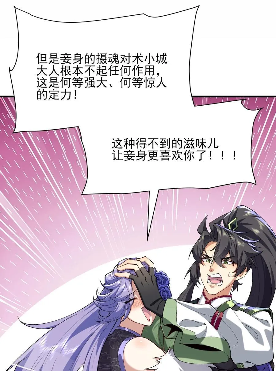 26 大强，我想回家10