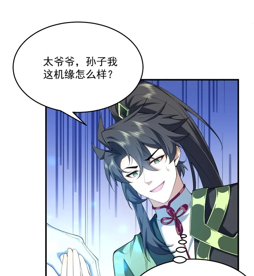 21 你不是这个世界的人32