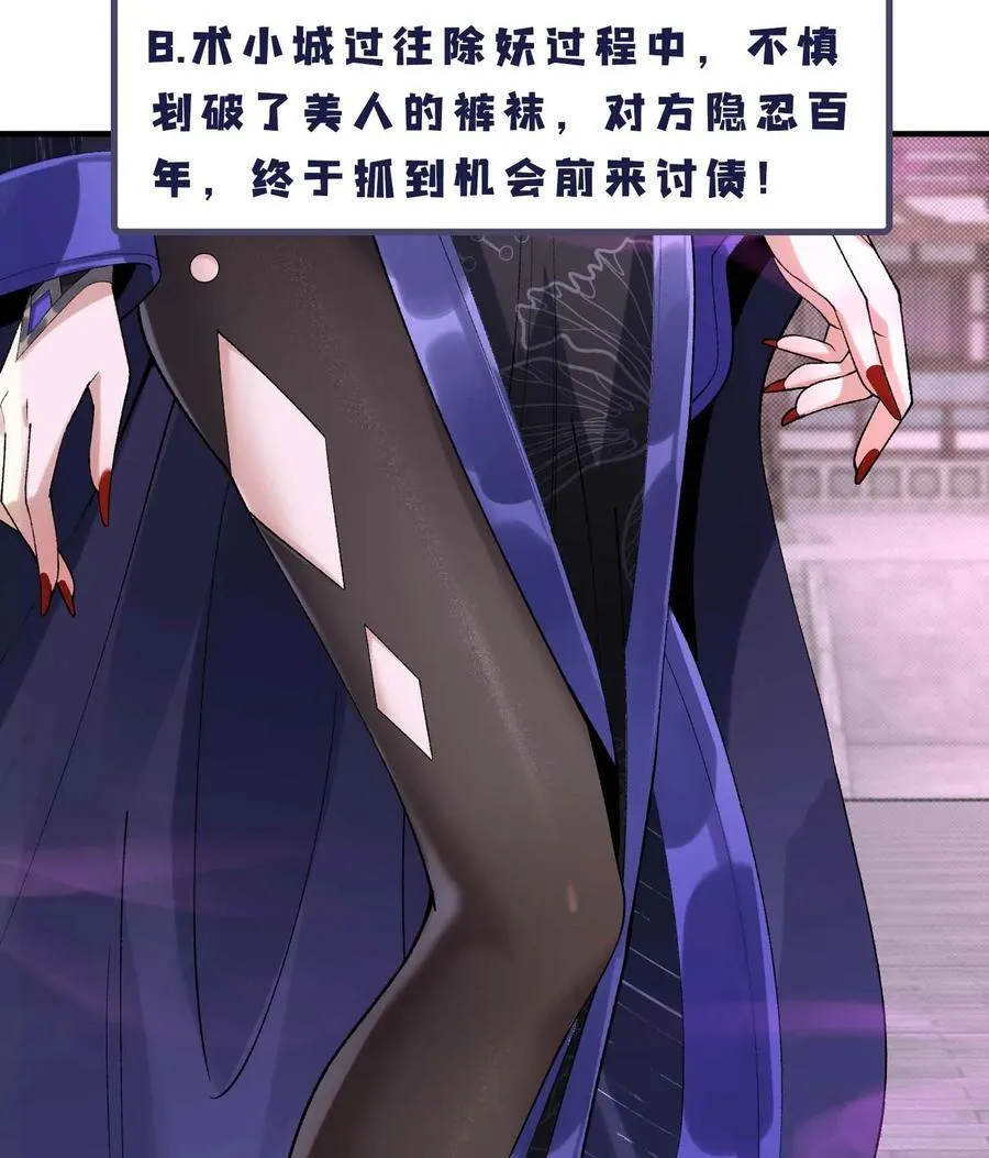 24 《完了》103