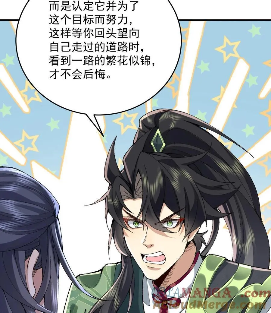 23 话疗64