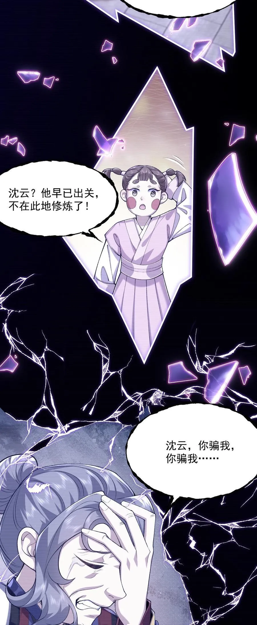 34 早八党996们举起你们的双手！47