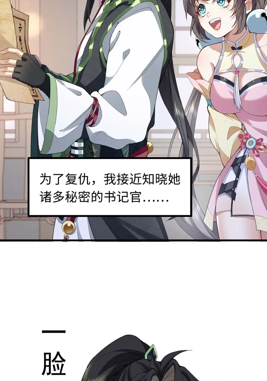 03 炼气五层，我突破了！65