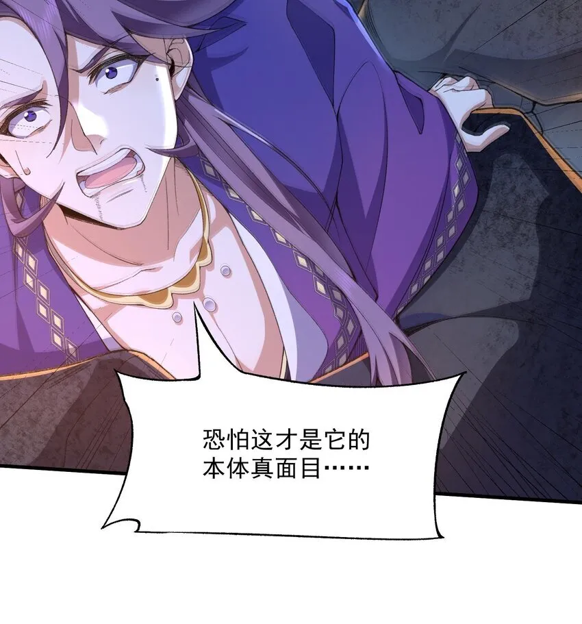 11 白徕只能被我打死！43