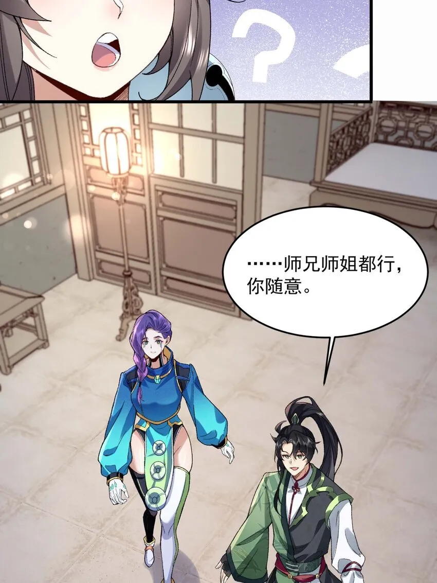 03 炼气五层，我突破了！9