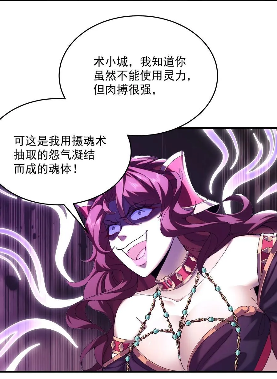 33 我们华夏可是乒乓最强！44