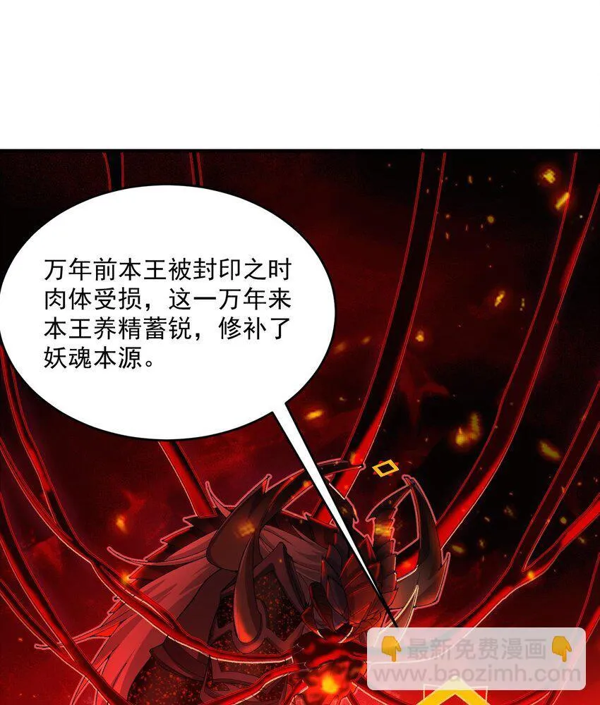 11 白徕只能被我打死！45