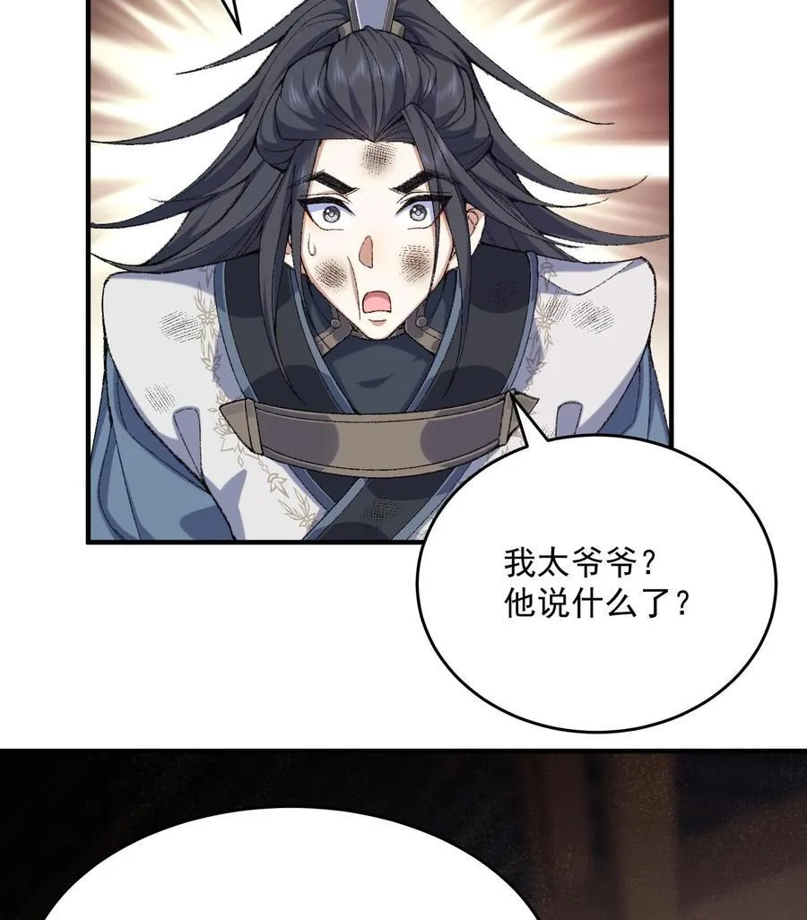 23 话疗45