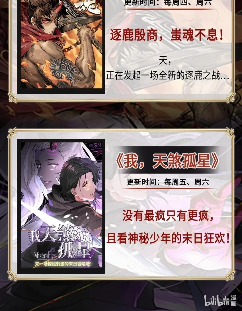 14 初至望月阁102