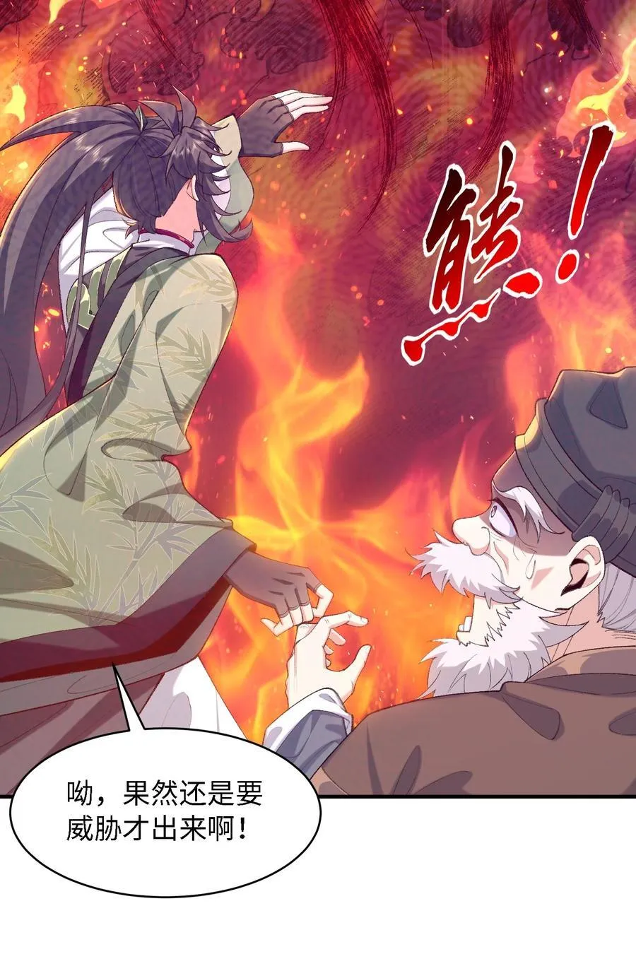 39 有bug的特效23