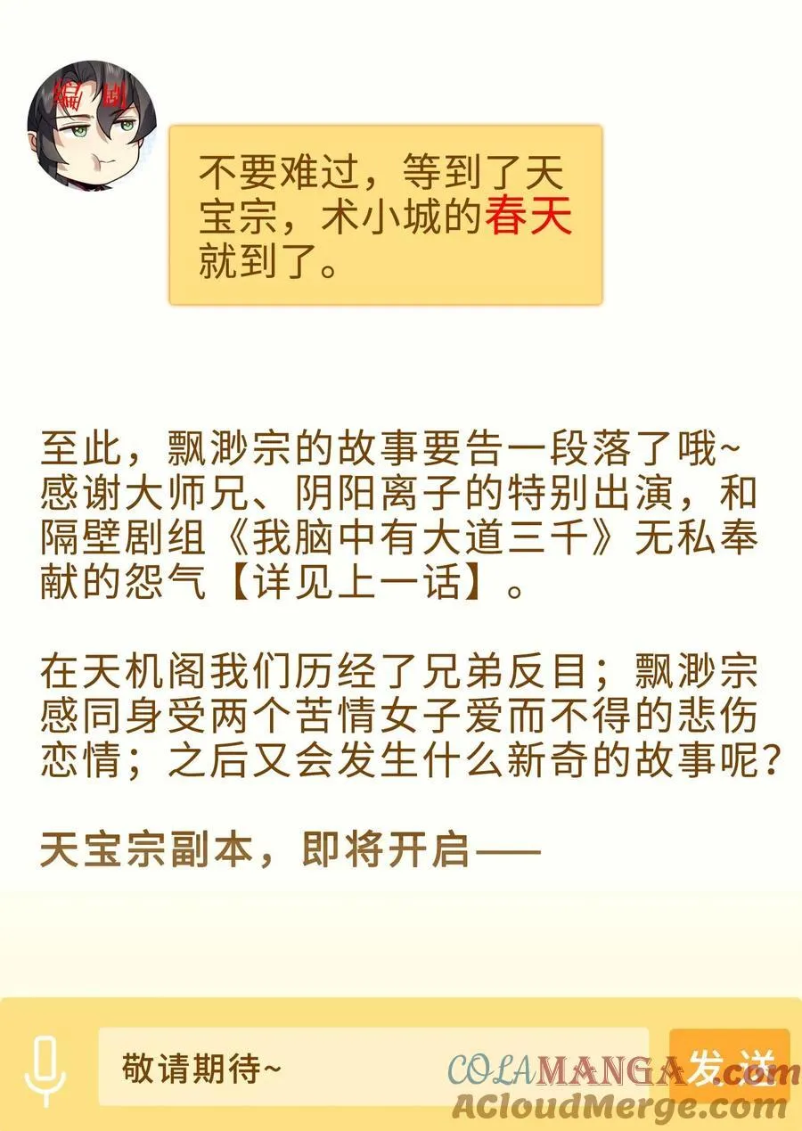35 你不要过来啊！！！！！60