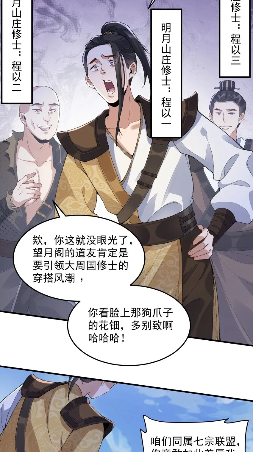 06 下山咯！43