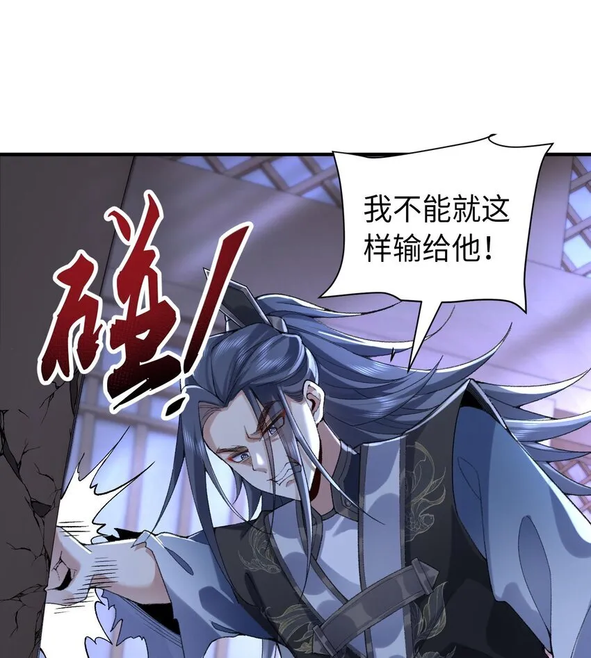 20 以身犯险入幻境85