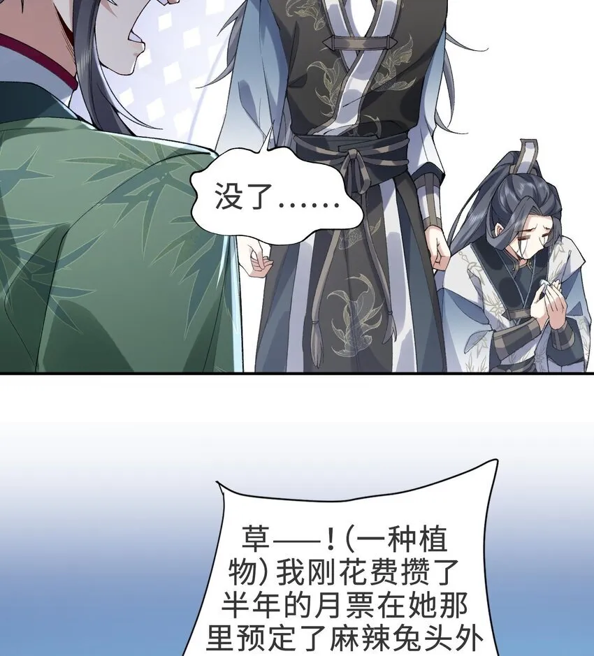 14 初至望月阁96