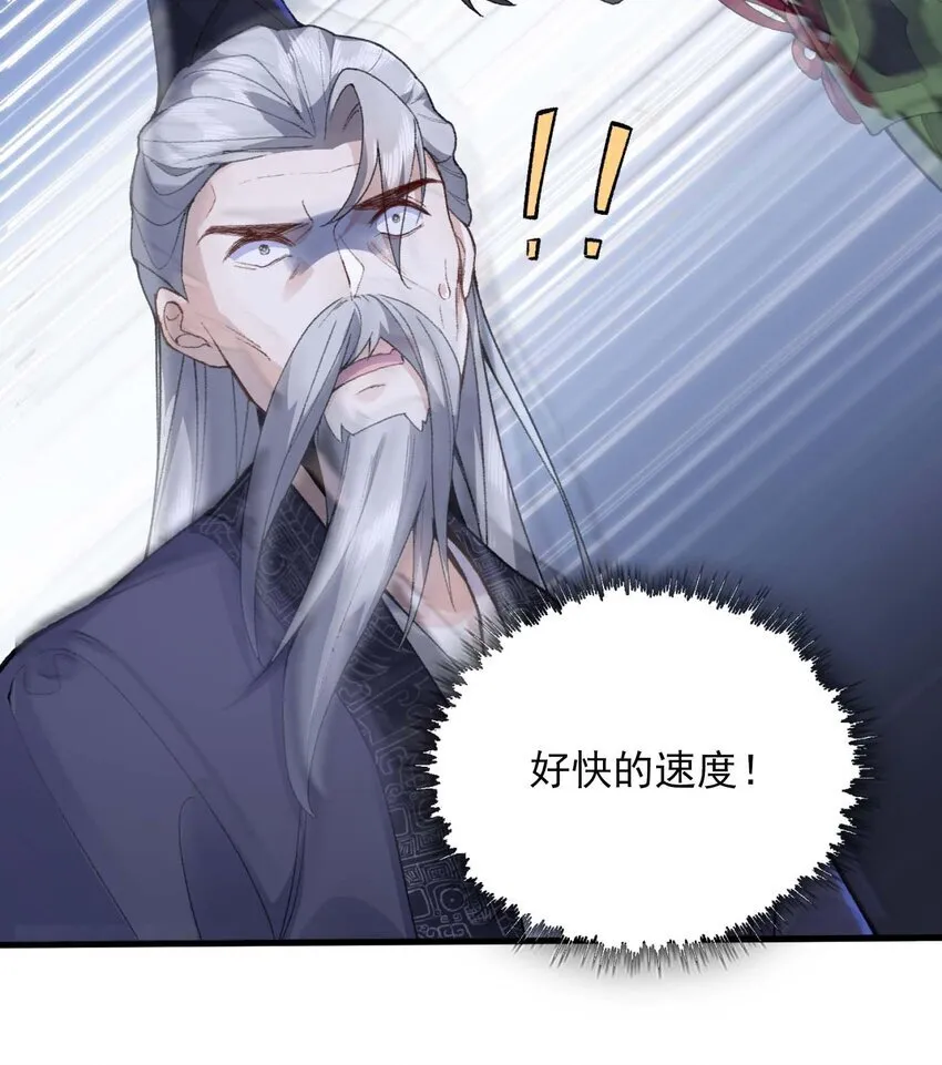 01 你瞧不起凡人？102