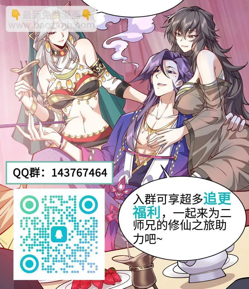 05 我师灵灵就是起风谷的希望！60