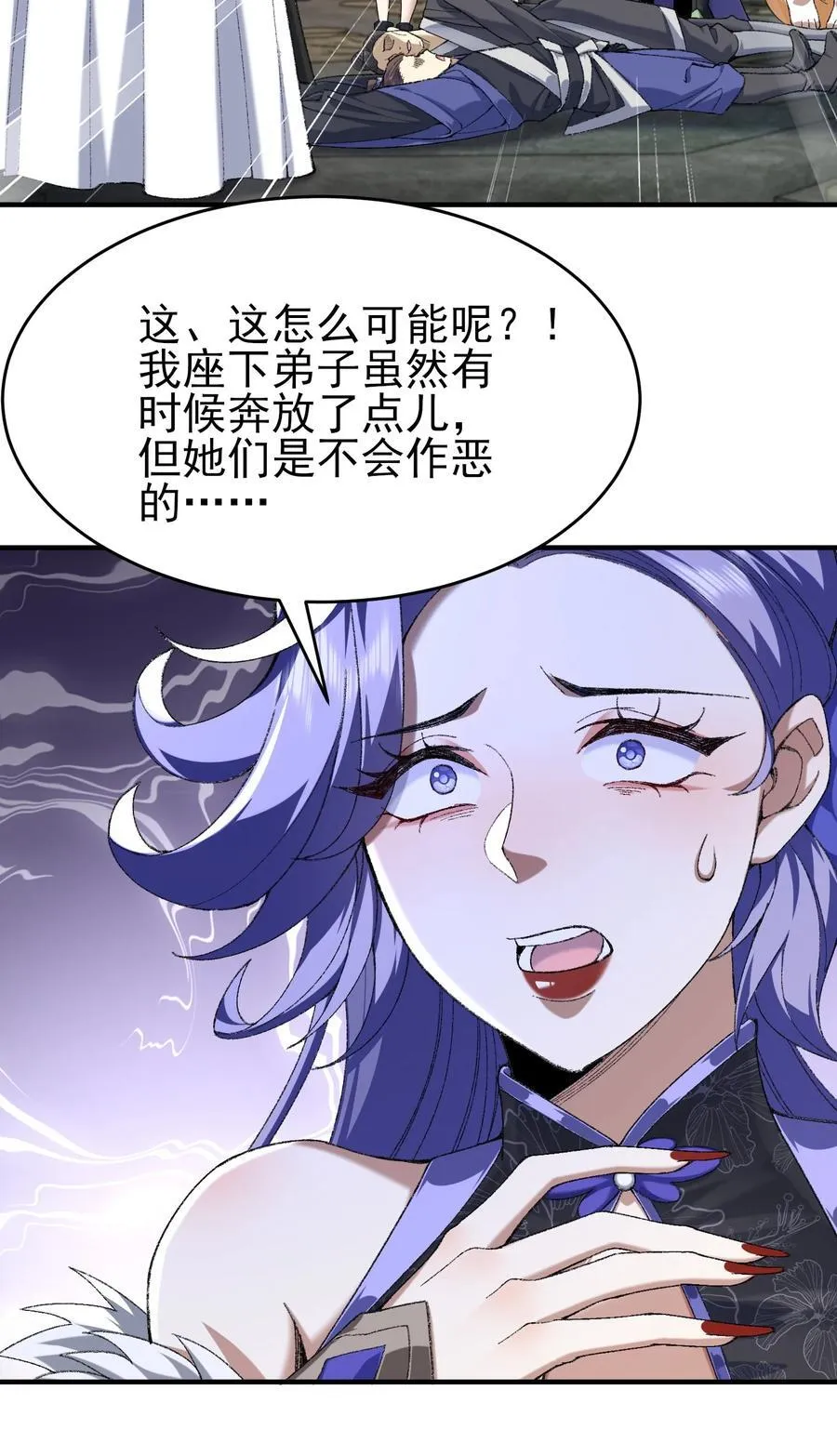 29 借我用一下41
