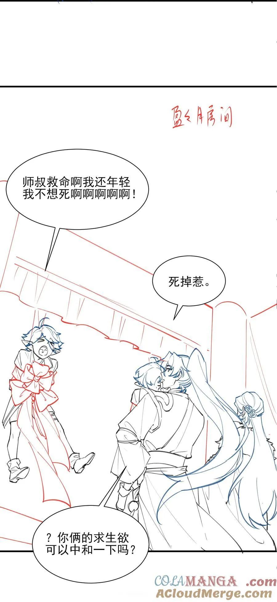 26 大强，我想回家51