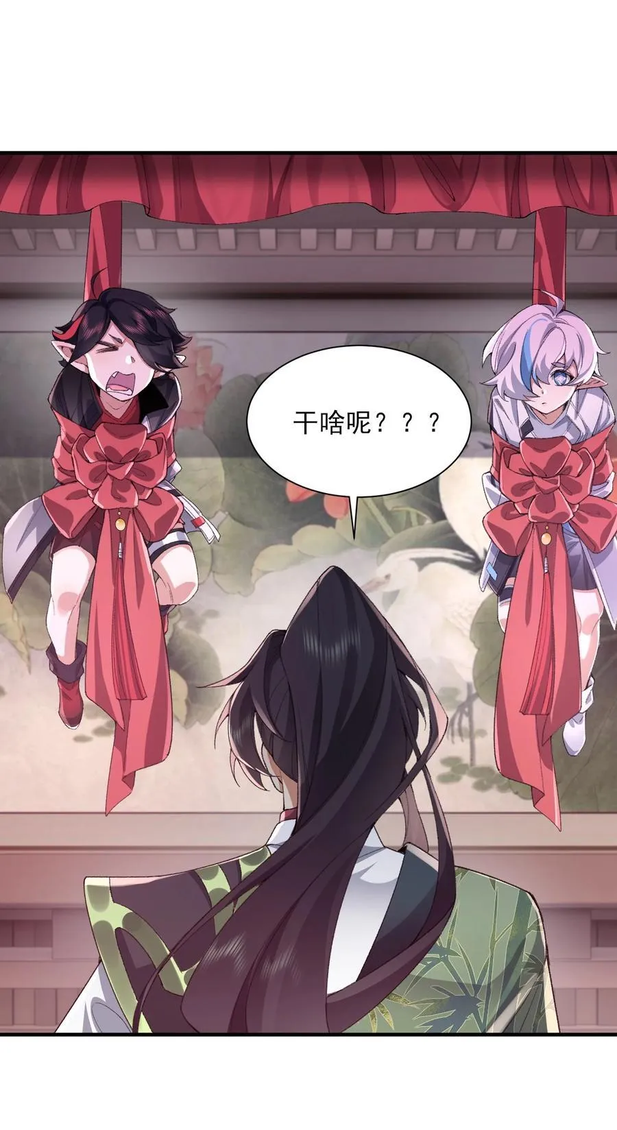 27 我躺好了，你来吧！34