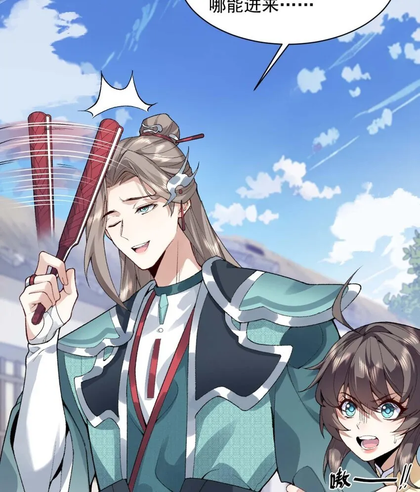 01 你瞧不起凡人？87