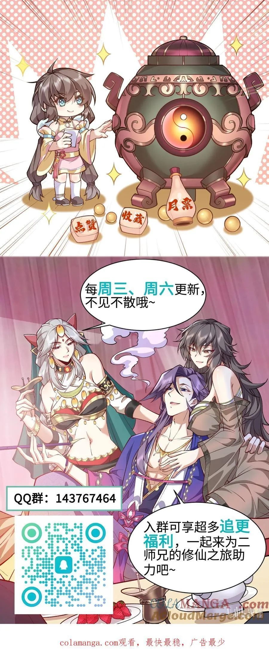 42 青丘狐女63