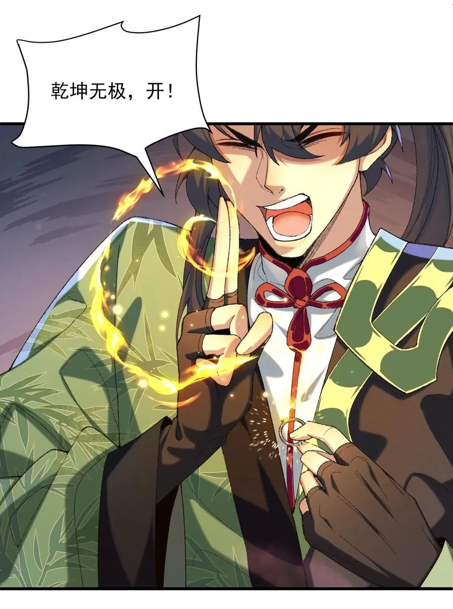 35 你不要过来啊！！！！！50