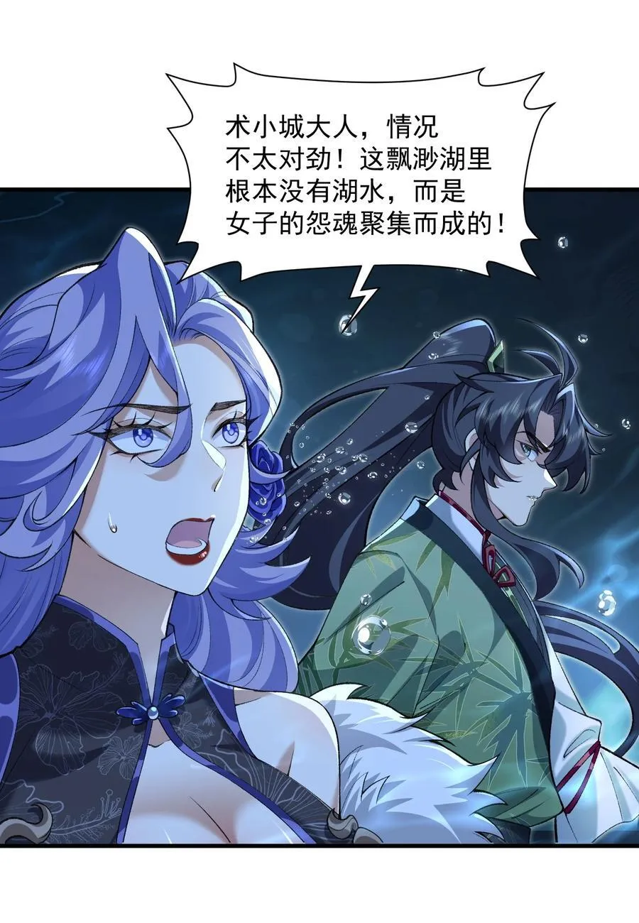 33 我们华夏可是乒乓最强！5