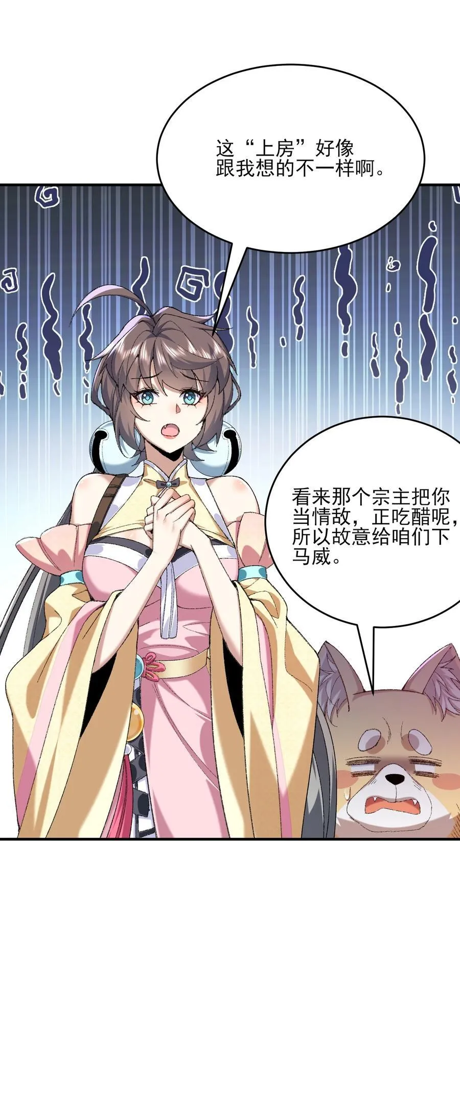 26 大强，我想回家19