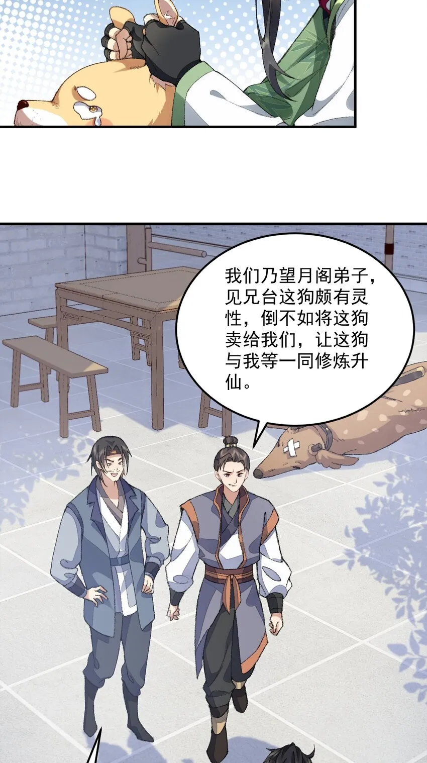 06 下山咯！17