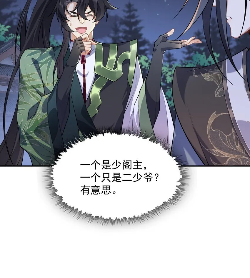 15 《礼尚往来》33