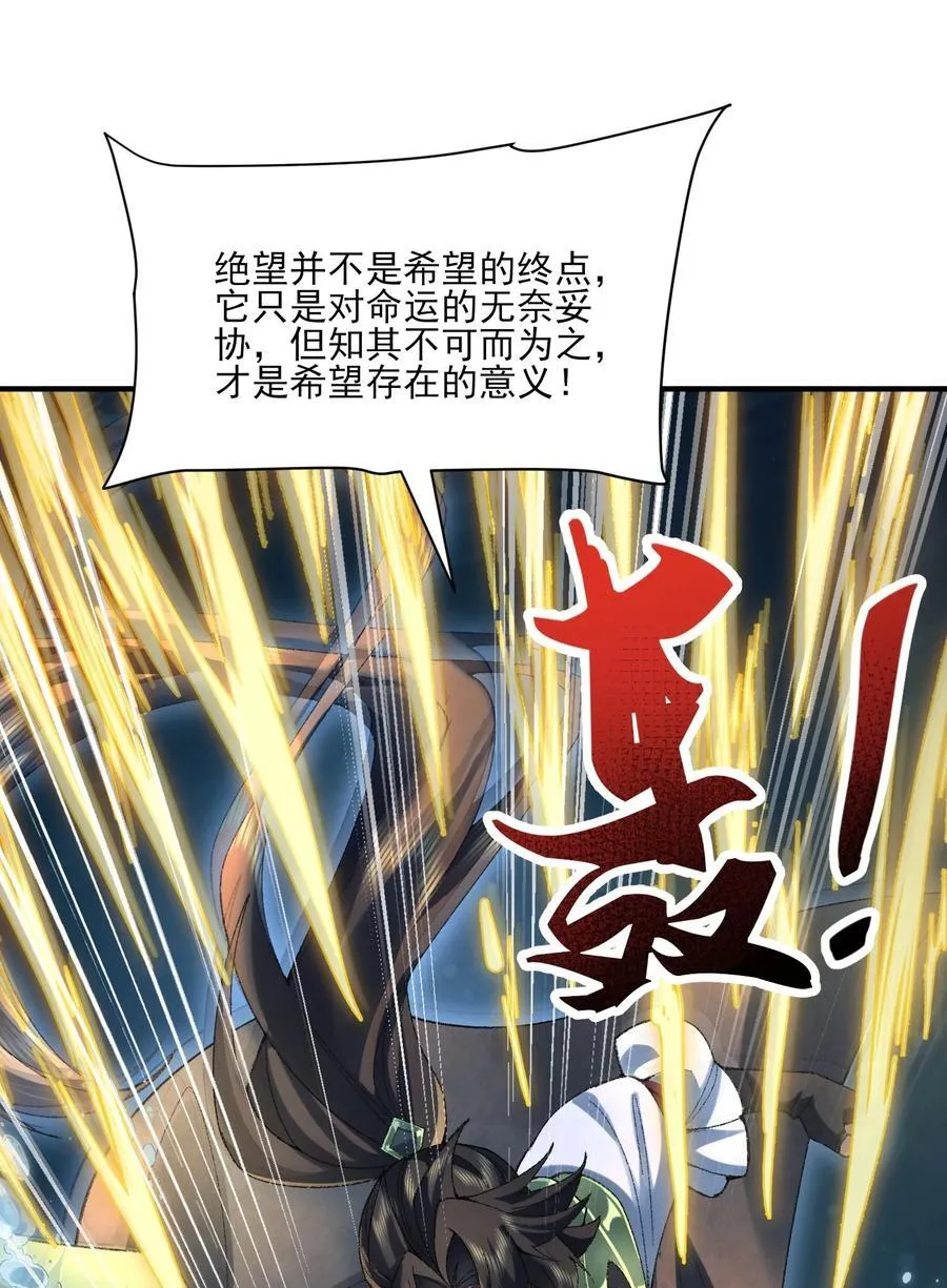 32 惊，术小城初吻被夺！52