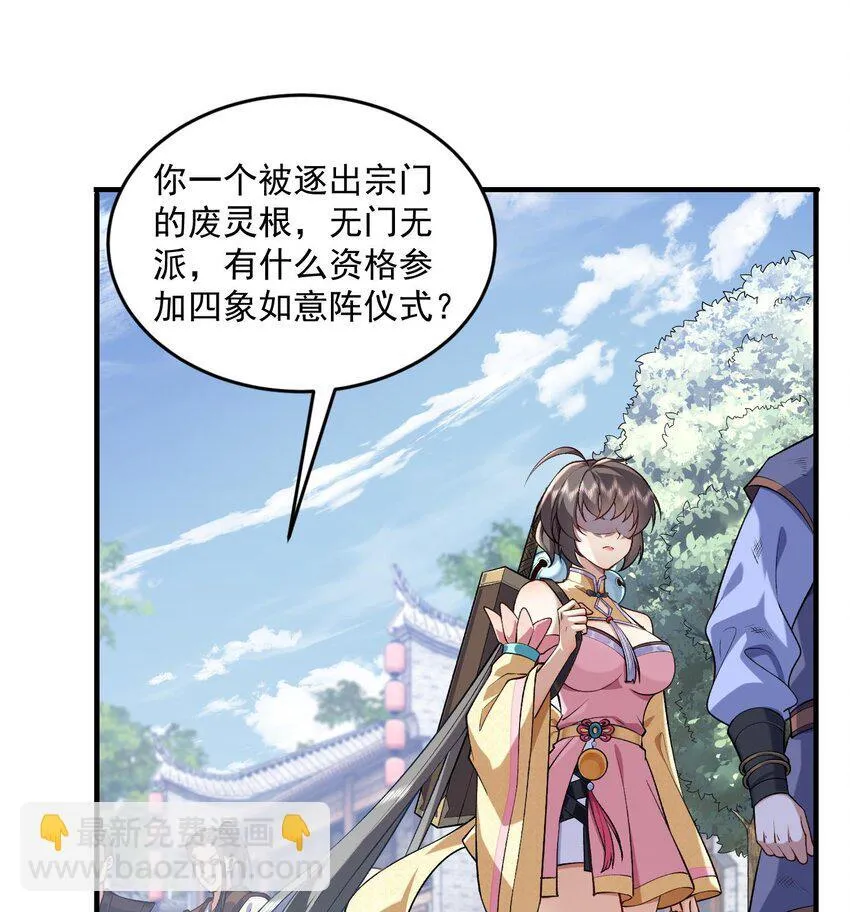 07 冤家路窄12