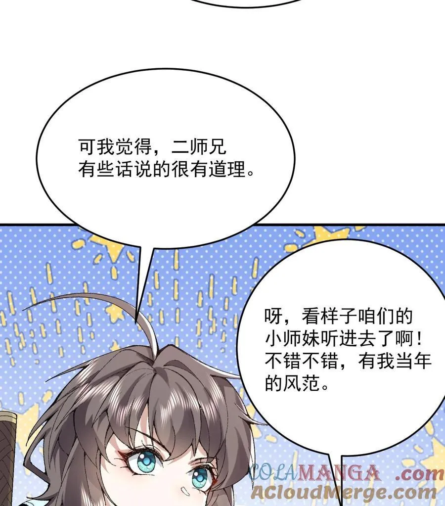 23 话疗76