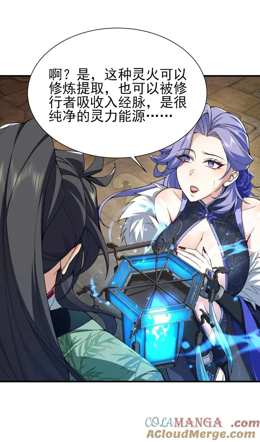 29 借我用一下15