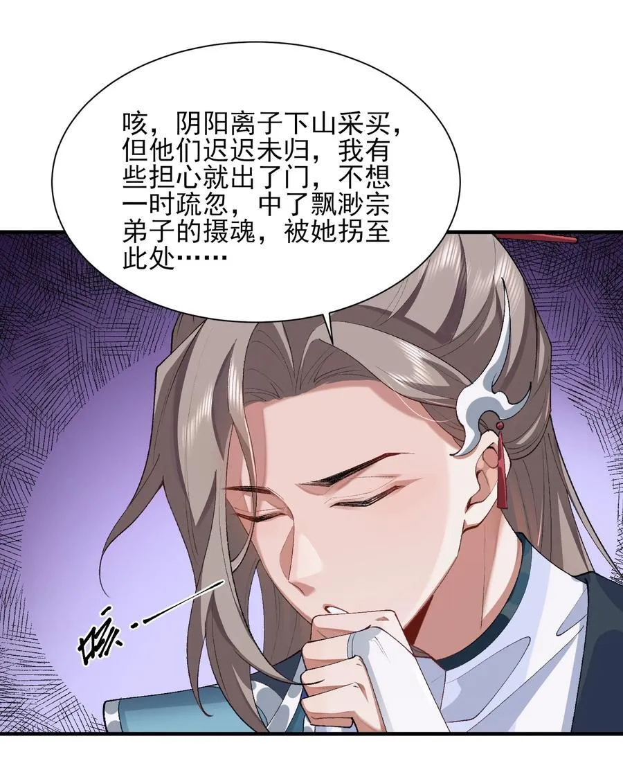 27 我躺好了，你来吧！8