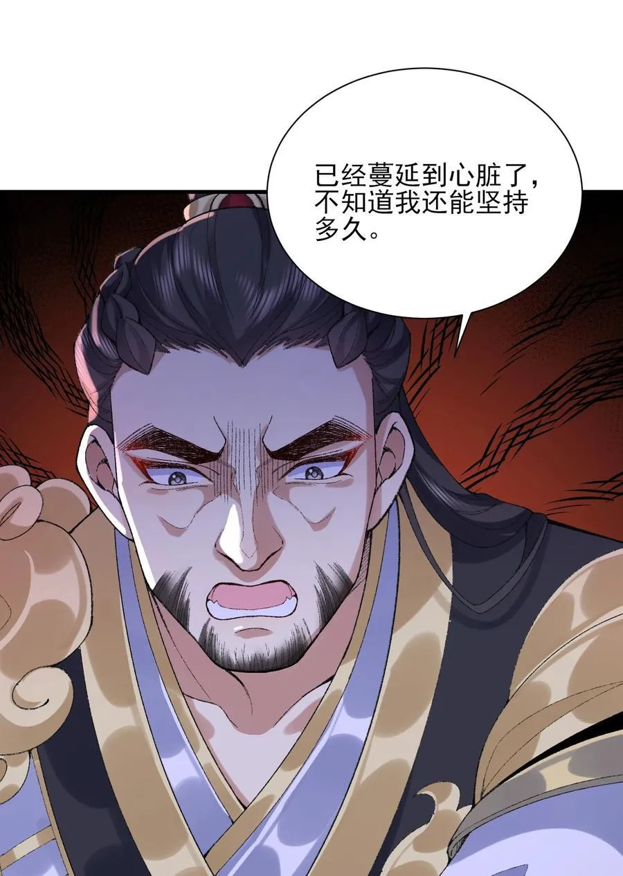 38 38你快死了！13