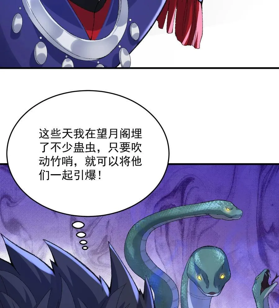 22 我这里有龙爪花呀49