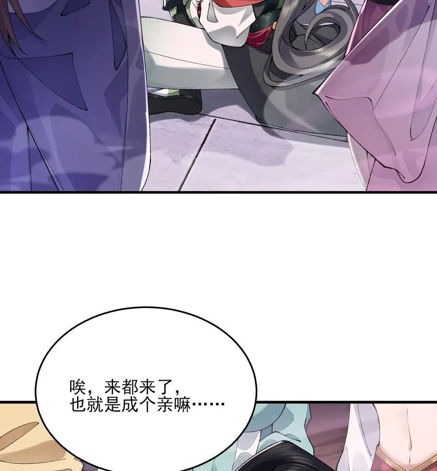 24 《完了》71