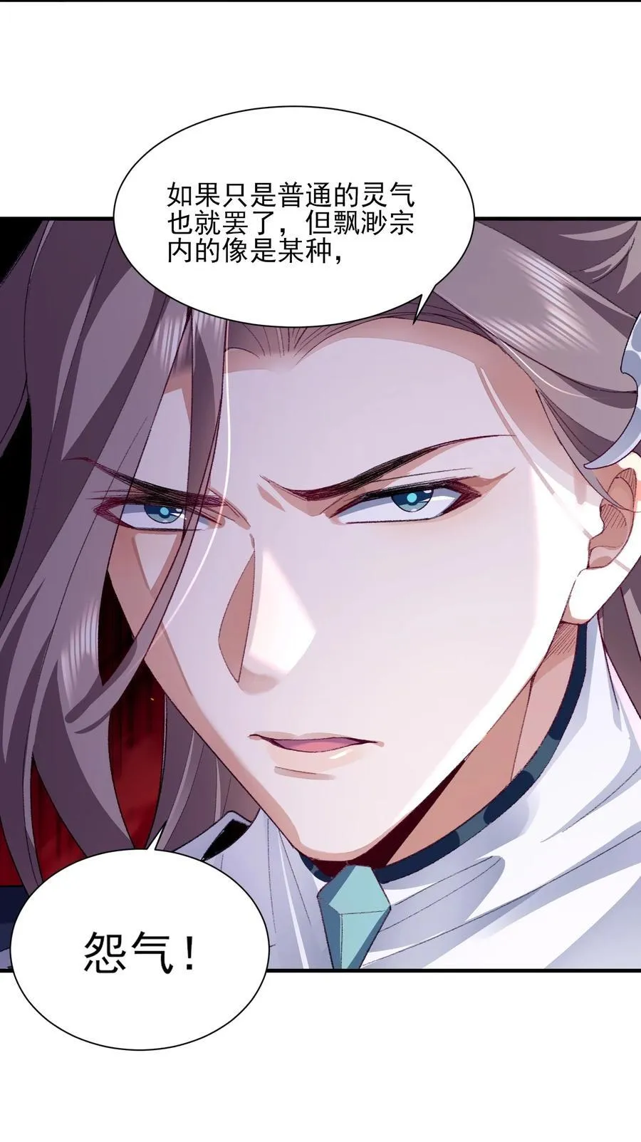 27 我躺好了，你来吧！28