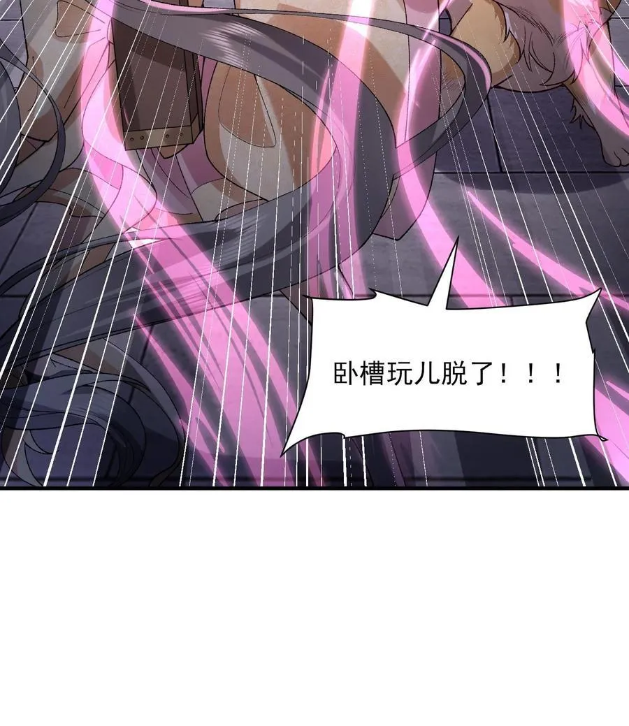 24 《完了》97