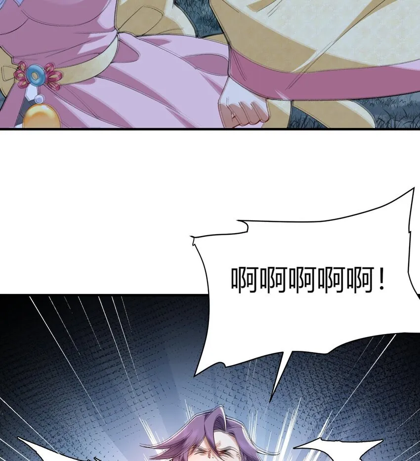 11 白徕只能被我打死！32